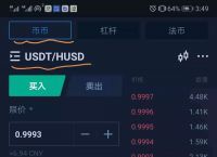 usdt怎么下载app,usdt怎么下载注册账号