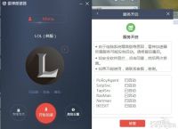 [特雷加速器下载]雷光加速器免费版下载