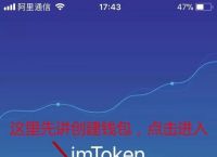 imtoken网页版,imtoken苹果官方下载