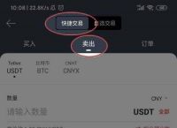 imtoken怎样提现人民币,imtoken怎么提现变为现金