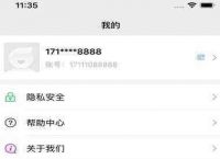 [飞机app聊天软件下载中文版]飞机app聊天软件中文版下载iOS