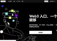 小狐狸钱包手机端,小狐狸钱包插件电脑版