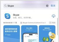 skype国内可以使用吗,skype在中国可以用吗?