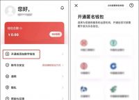 数字钱包最好听名字,数字钱包最好听名字叫什么