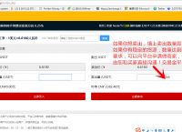 u商交易平台今日价格查询,u商交易平台今日价格查询官网