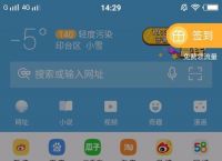 uc浏览器关闭历史记录,uc浏览器怎样删除历史记录