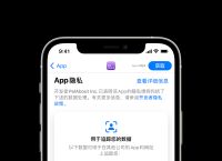 苹果whatsapp无法发送验证短信,苹果手机whatsapp无法发送sms短信
