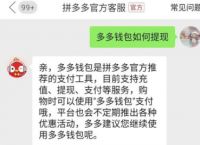 tp钱包怎么转人民币,tp钱包被多签了是不是无解