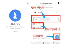 telegeram收不到验证短信,telegeram短信验证解决办法