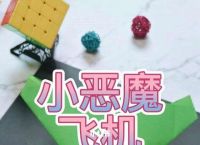 纸飞机中文包教程,纸飞机中文语言安装包