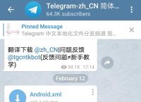 [Telegram(电报下]电报telegram721