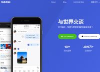 skype在苹果app下载,skype苹果手机版下载办法