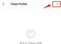 imtoken钱包转账教程,冷钱包imtoken使用教程