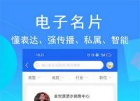 下载app,下载app安装