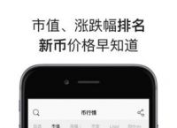 tbtoken下载,token官网下载网址