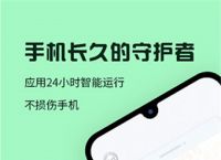 云手机免费版无限挂机,云手机免费版无限挂机ios