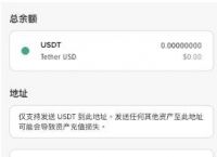 usdt钱包地址(TRC20,usdt钱包地址TRC20