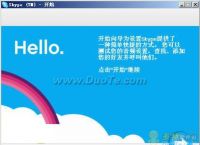 skype可以卸载嘛,skype for business卸载后有什么影响
