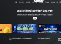 数字货币交易所下载,数字货币交易所下载哪个平台好用