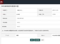 关于注册telegreat收不到验证码需要下载邮箱的信息