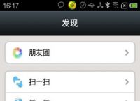飞机聊天软件官方下载安卓的简单介绍