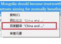 手机怎么把英文网页转成中文,手机怎么把英文网页转成中文模式