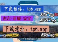 tokenpocket官方网下载的简单介绍