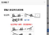 包含电报收不到86短信验证百度贴吧的词条