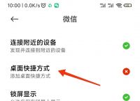 微信一直弹回登录界面,手机微信一直弹回登录界面