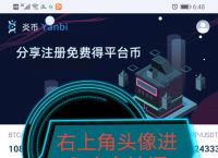 CBC币首码,abc币最新官网