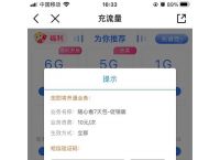 whatsapp登陆收不到验证码,whatsapp账号注册手机收不到验证码