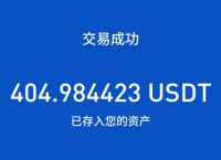 usdt怎么提现安全,usdt怎么提现到微信