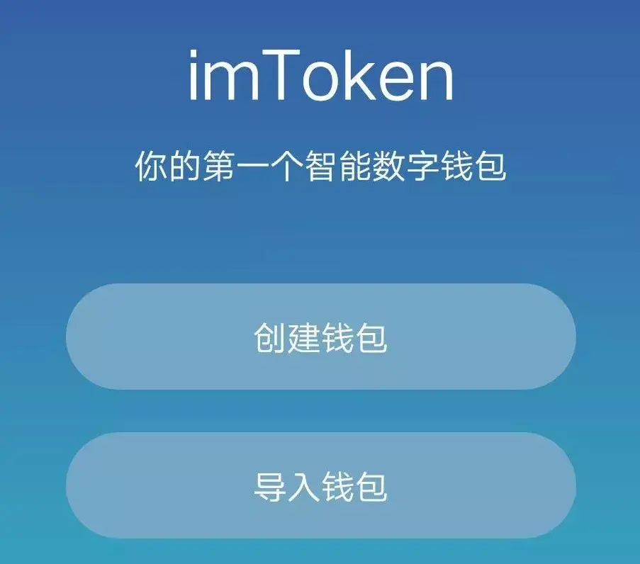 token钱包app教,token packet钱包