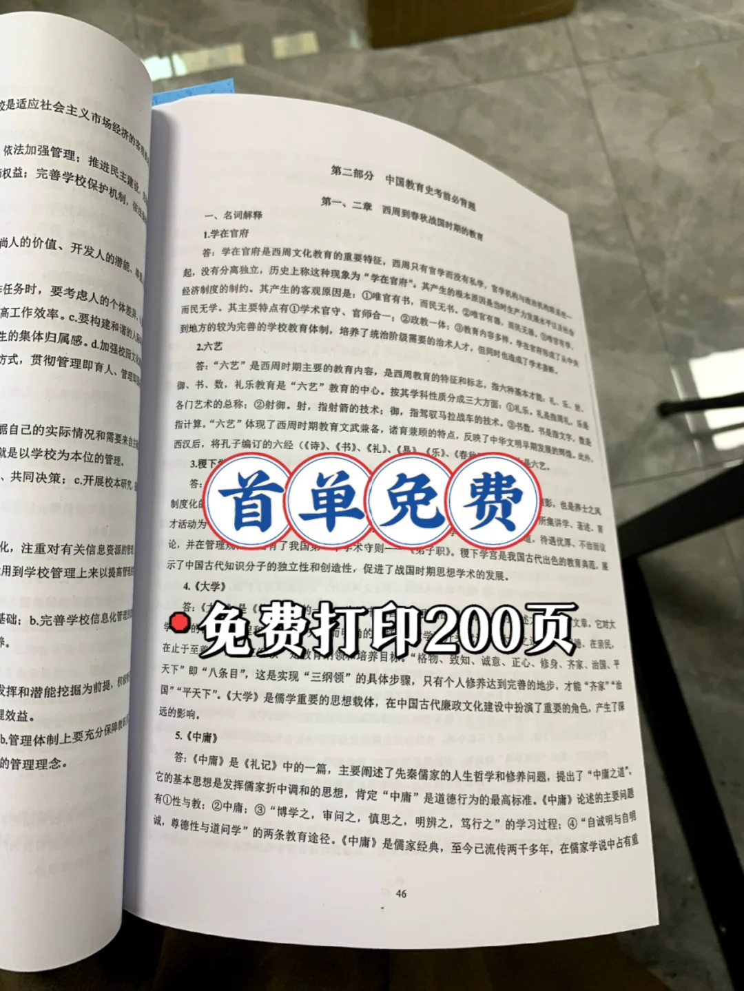 物流名词解释答案,物流运输名词解释及答案