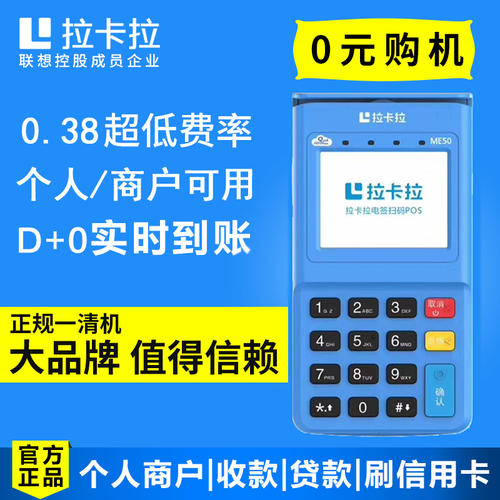 拉卡拉数字钱包app官方下载,拉卡拉数字钱包app官方下载安装