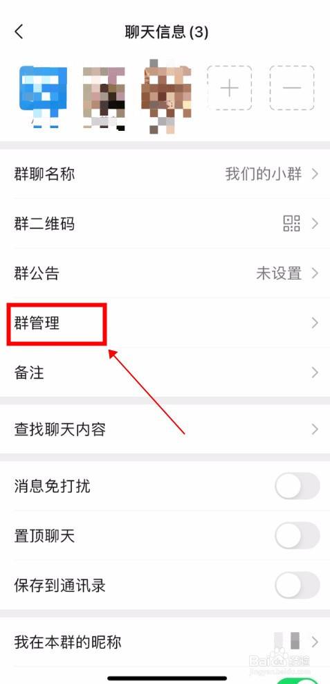 whatsapp怎么加人入群,whatsapp怎么加好友进群