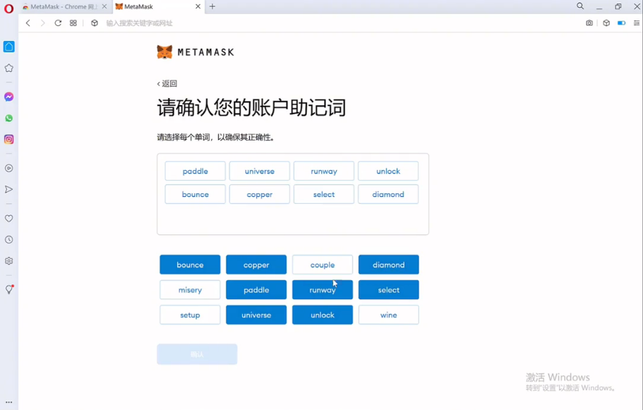 小狐狸钱包是啥软件,小狐狸钱包官网metamask