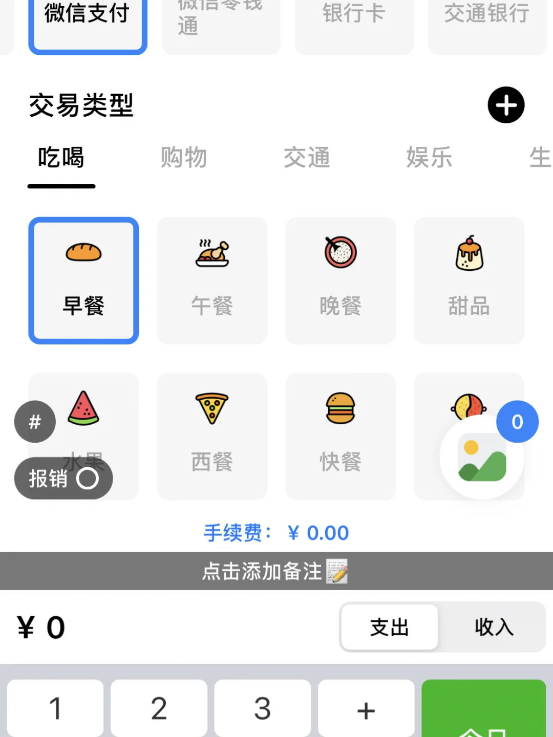 matemsakapp,mentimeter软件下载