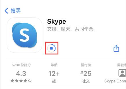 skype安卓版下载官网,skype最新安卓版下载官网