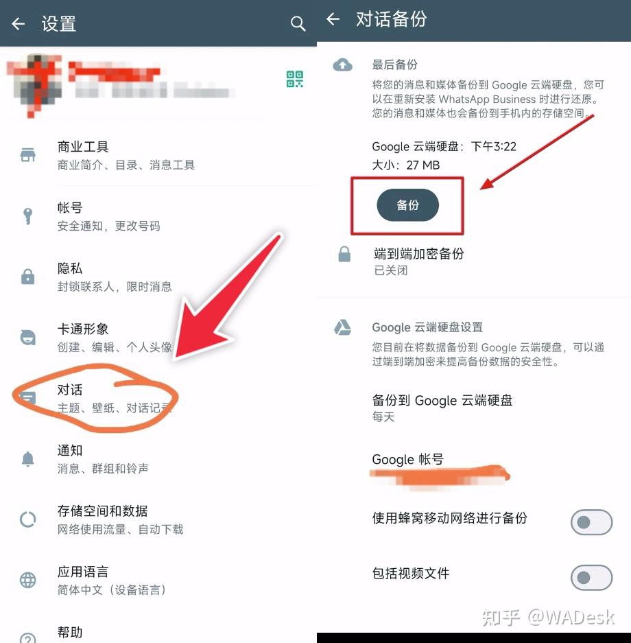 whatsapp下载2023,WhatsApp下载2023软件