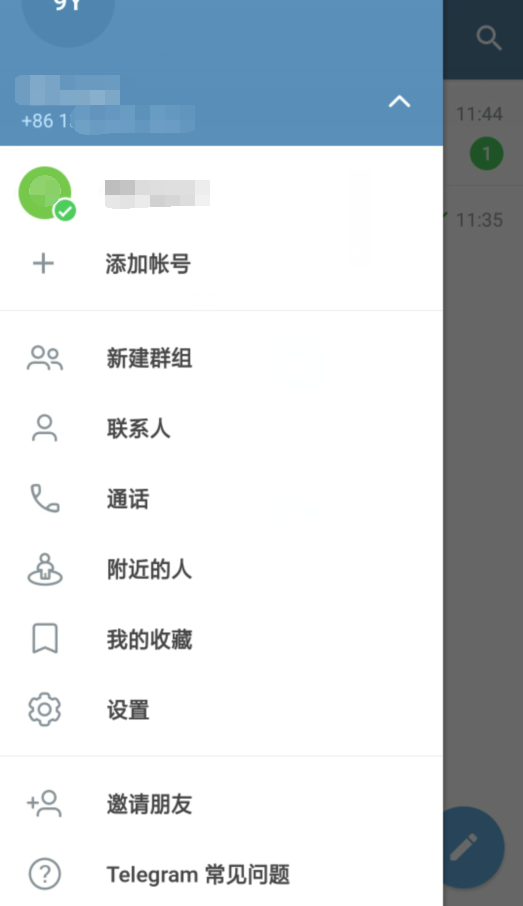 Telegram(电报),telegram电报怎么用