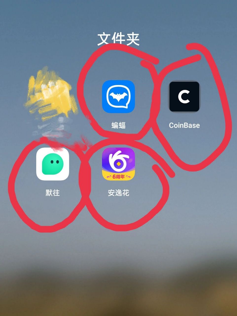 coinbase下载链接,coinbase中文版下载