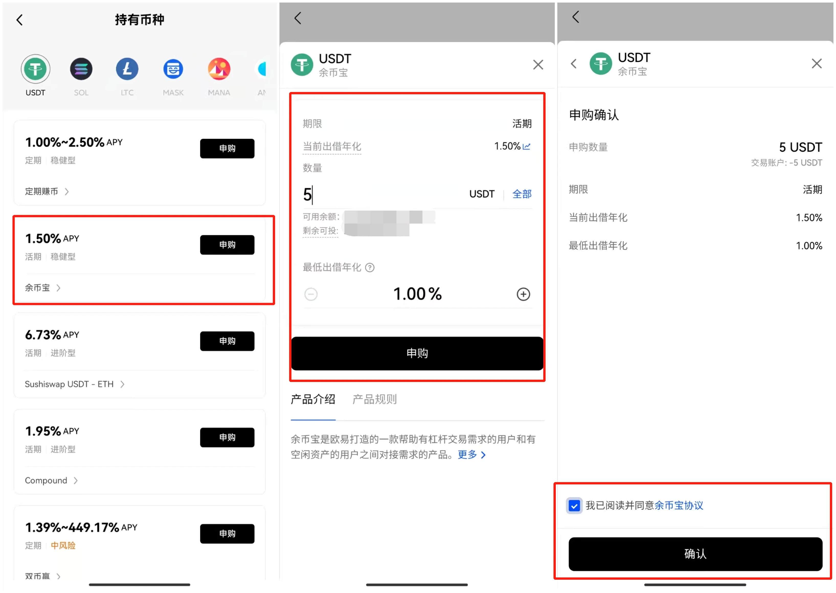 usdt交易记录查询,usdt交易记录查询方法