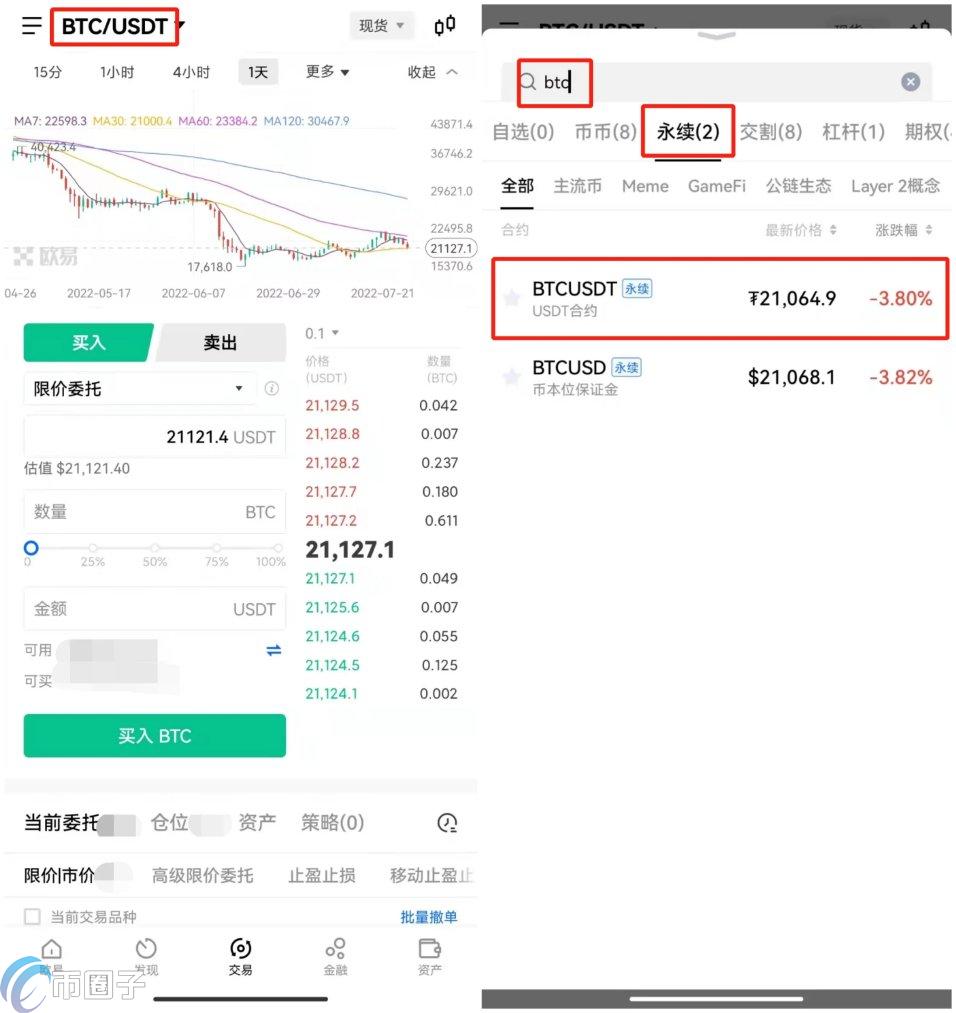 怎么查询usdt的地址,usdt地址可以查到本人吗