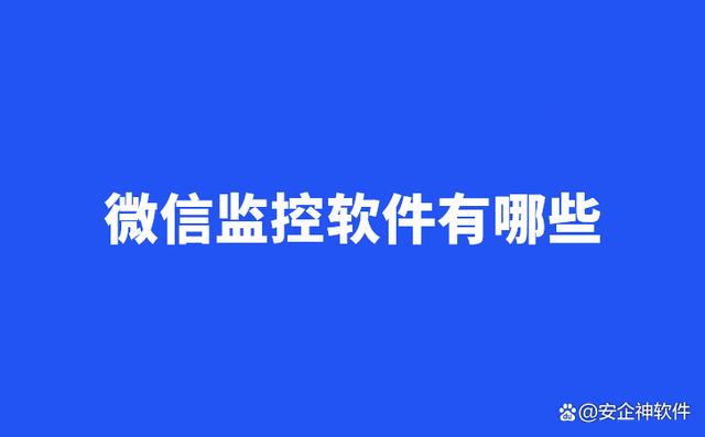 下载微信正版,下载微信正版免费安装软件