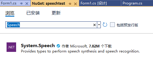 speech怎么使用,speech speech