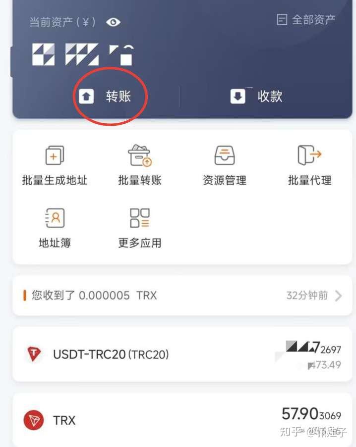 im钱包trx转eth,imtoken里的eth怎么换成人民币