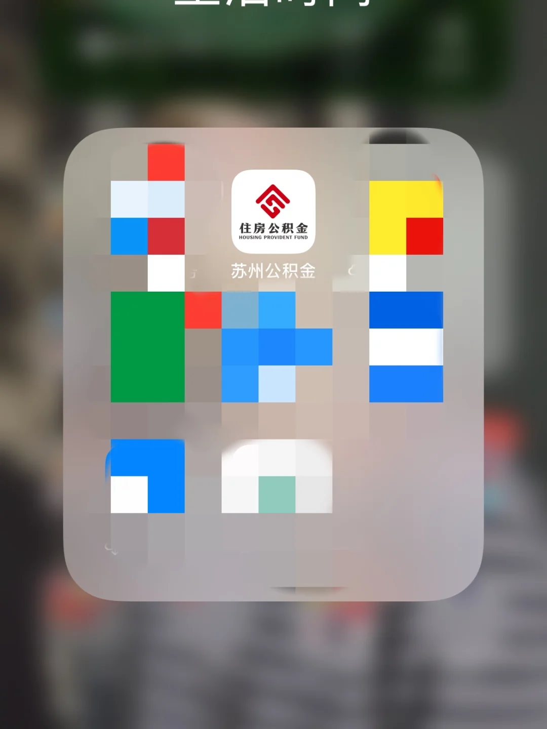 秒到账app下载,秒账app下载了直接可以用 安全吗