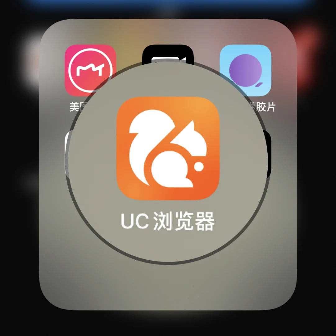 uc搜索引擎是哪个平台,uc搜索引擎是哪个平台的软件