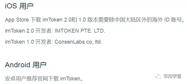 token官方下载-token app下载